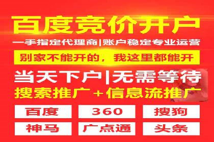 提升ROI的秘密武器——信息流广告优化案例详解